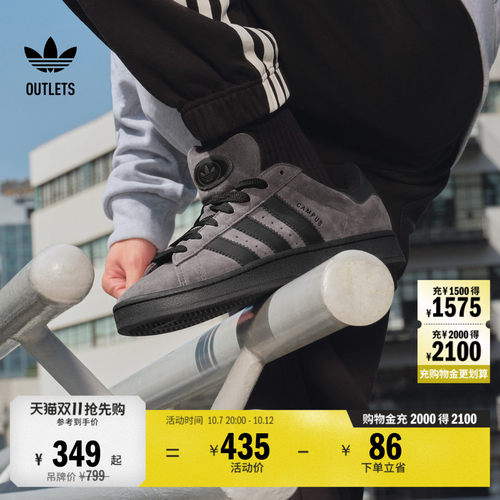 面包鞋阿迪达斯三叶草经典鞋