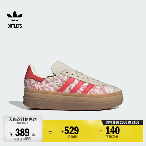 T头鞋阿迪达斯三叶草联名女板鞋