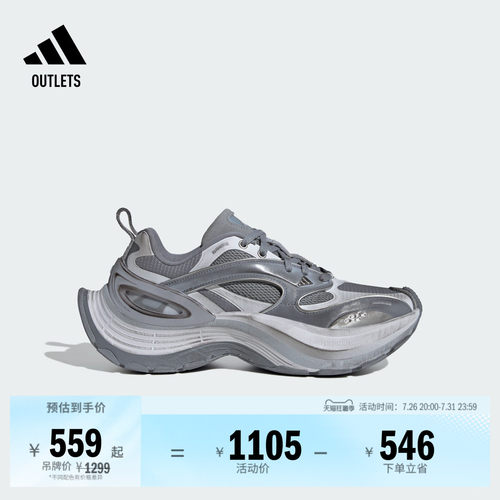 阿迪达斯XLGMTWSPEED休闲鞋