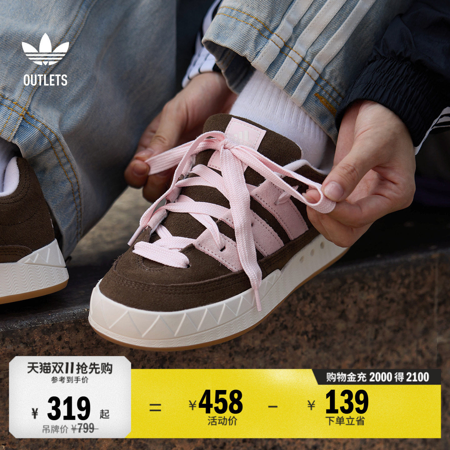 「鲨鱼面包鞋」ADIMATIC经典运动板鞋男女adidas阿迪达斯三叶草