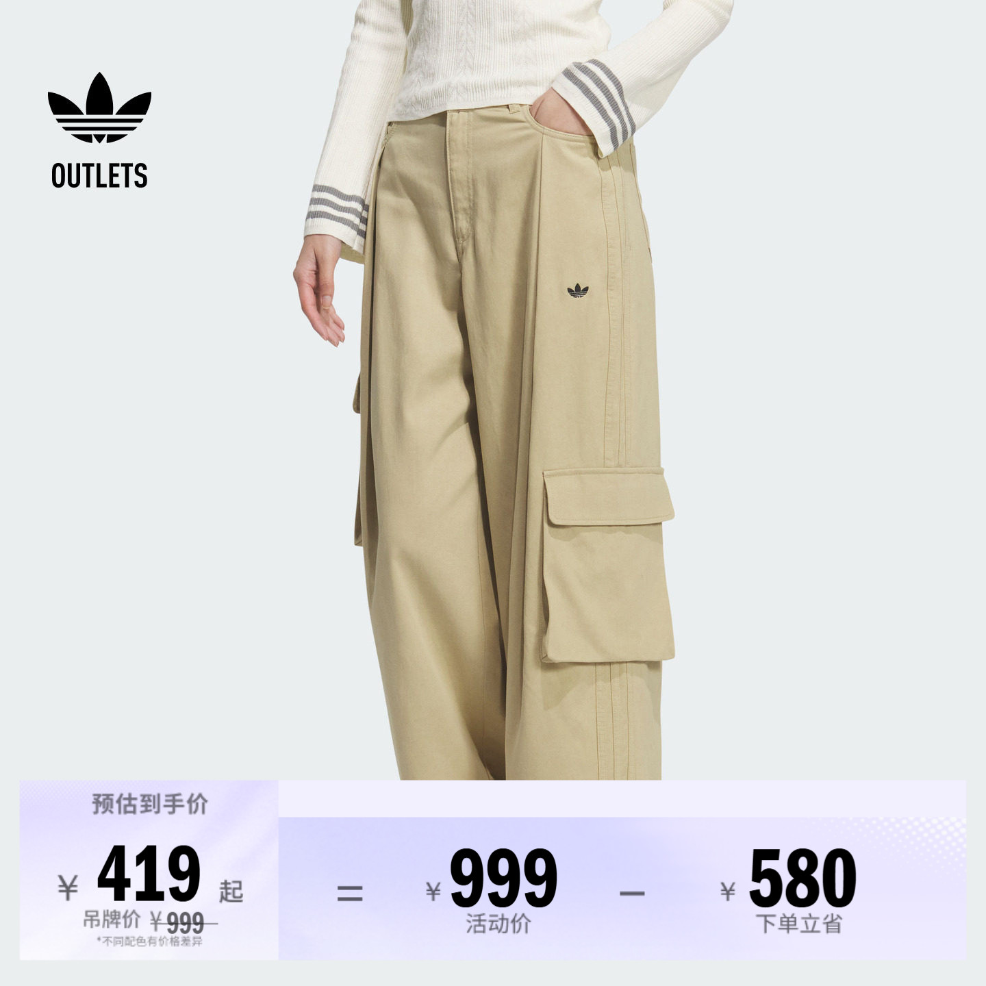 时尚经典休闲工装风宽松阔腿收口运动裤女adidas阿迪达斯三叶草