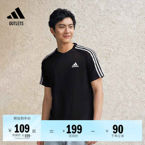 阿迪达斯男子T恤adidas