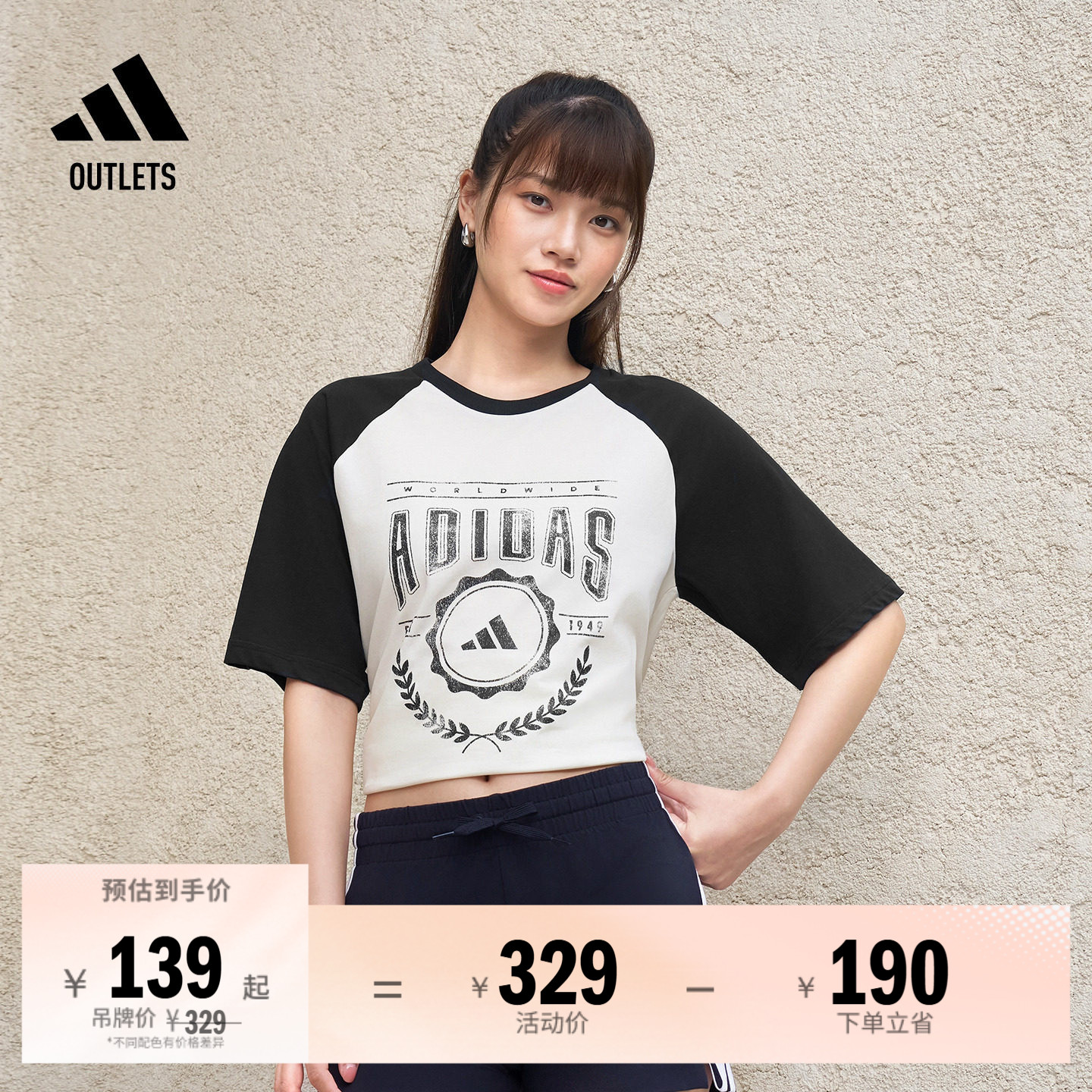 宽松舒适休闲针织短袖T恤男女夏季adidas阿迪达斯轻运动