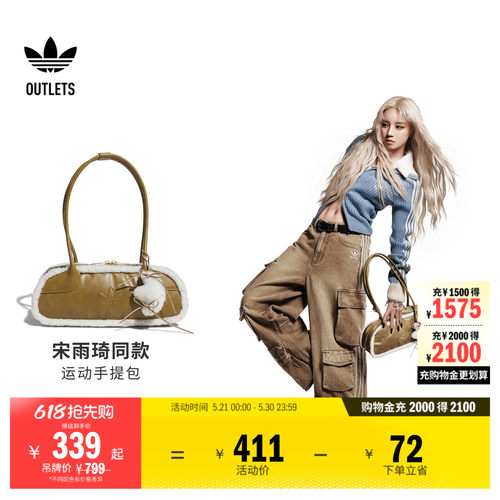 阿迪达斯三叶草女子单肩挎包
