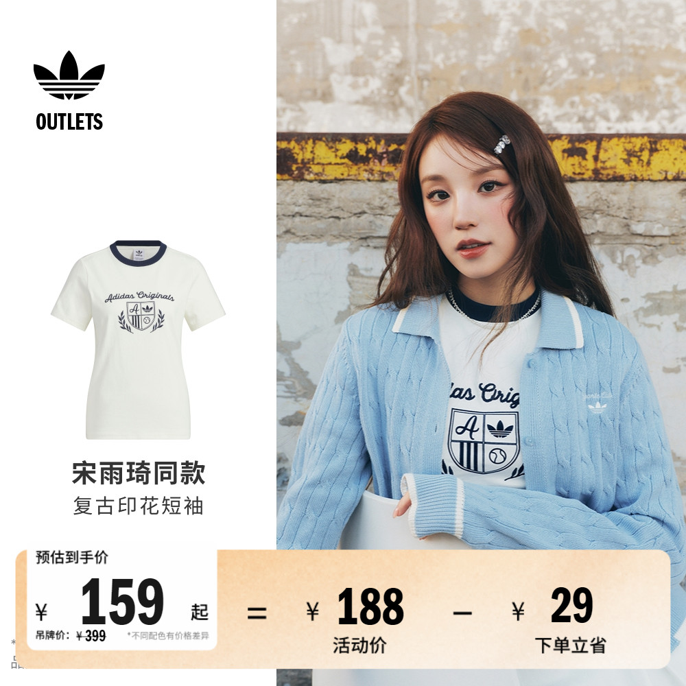 阿迪达斯三叶草女子短袖T恤