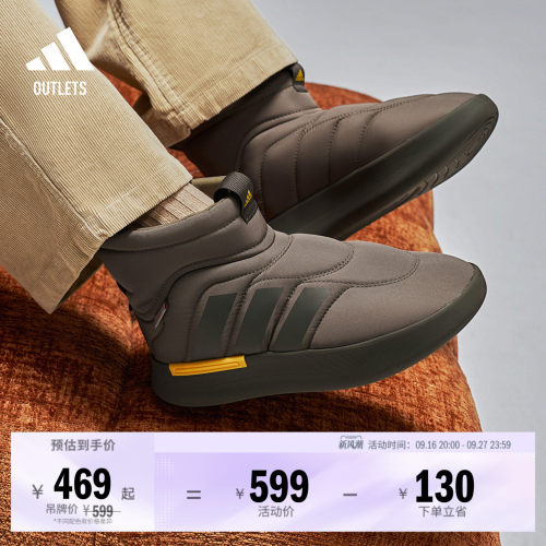面包鞋阿迪达斯防滑耐磨棉鞋