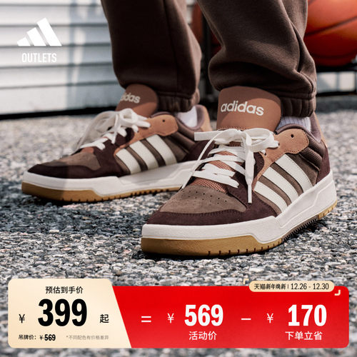 阿迪达斯男女少年感篮球风板鞋