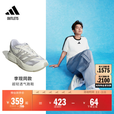 阿迪达斯男超轻缓震回弹休闲跑鞋