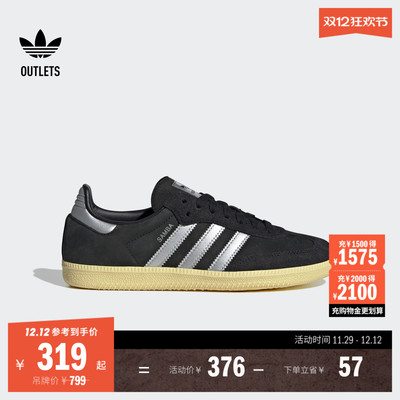 T头鞋阿迪达斯三叶草板鞋德训鞋