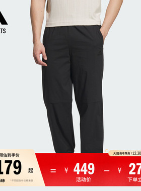 休闲简约舒适束脚运动裤男装adidas阿迪达斯官方outlets