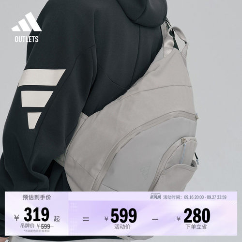 阿迪达斯男女斜挎包adidas