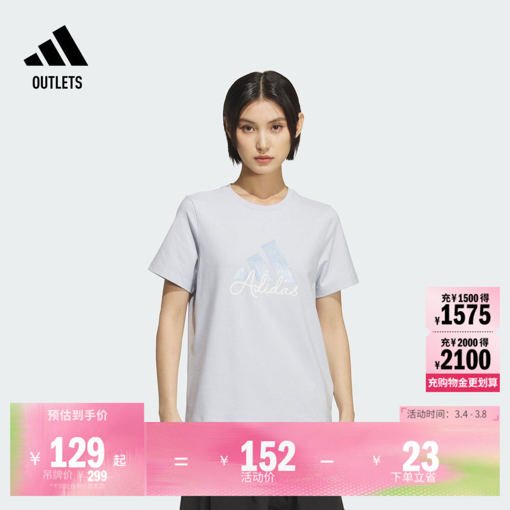 休闲运动上衣短袖T恤女装夏季adidas阿迪达斯官方outlets轻运动