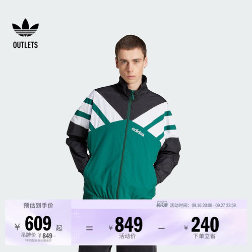 阿迪达斯三叶草男足球风外套