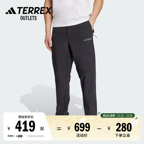 阿迪达斯TERREX男子户外长裤