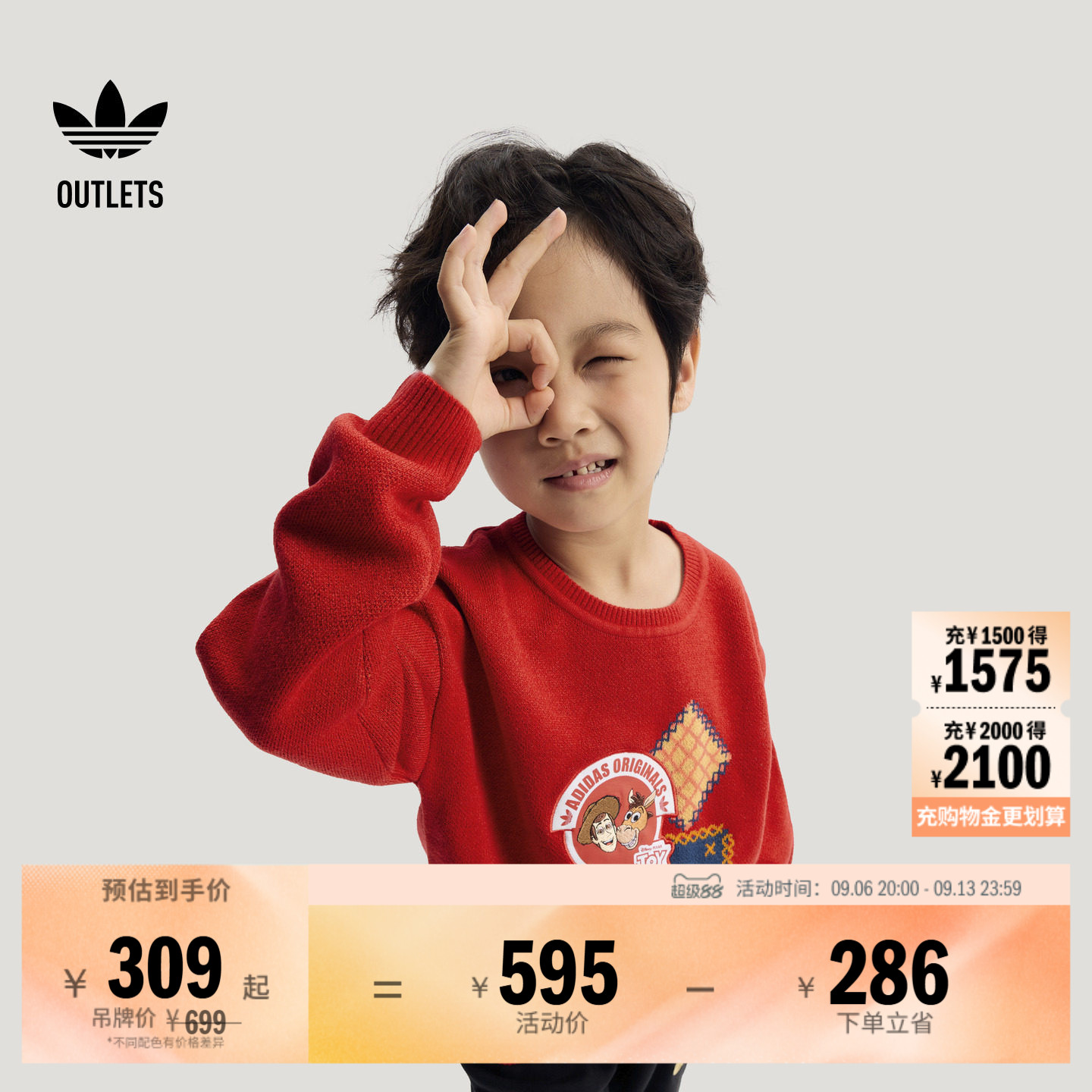 阿迪达斯三叶草联名儿童套头毛衣