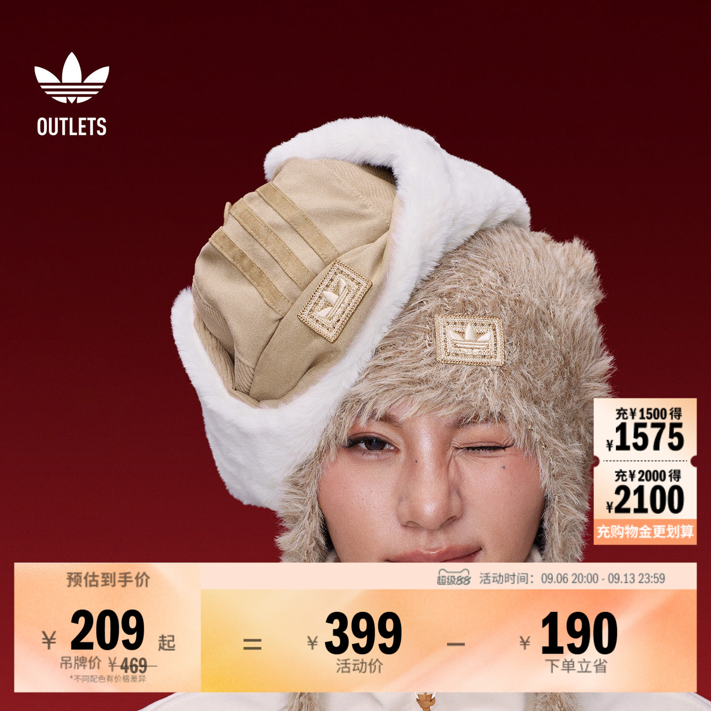 阿迪达斯三叶草男女护耳帽