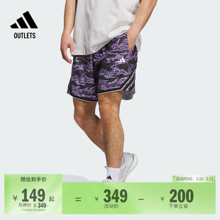 舒适印花宽松篮球运动短裤男装夏季adidas阿迪达斯官方outlets