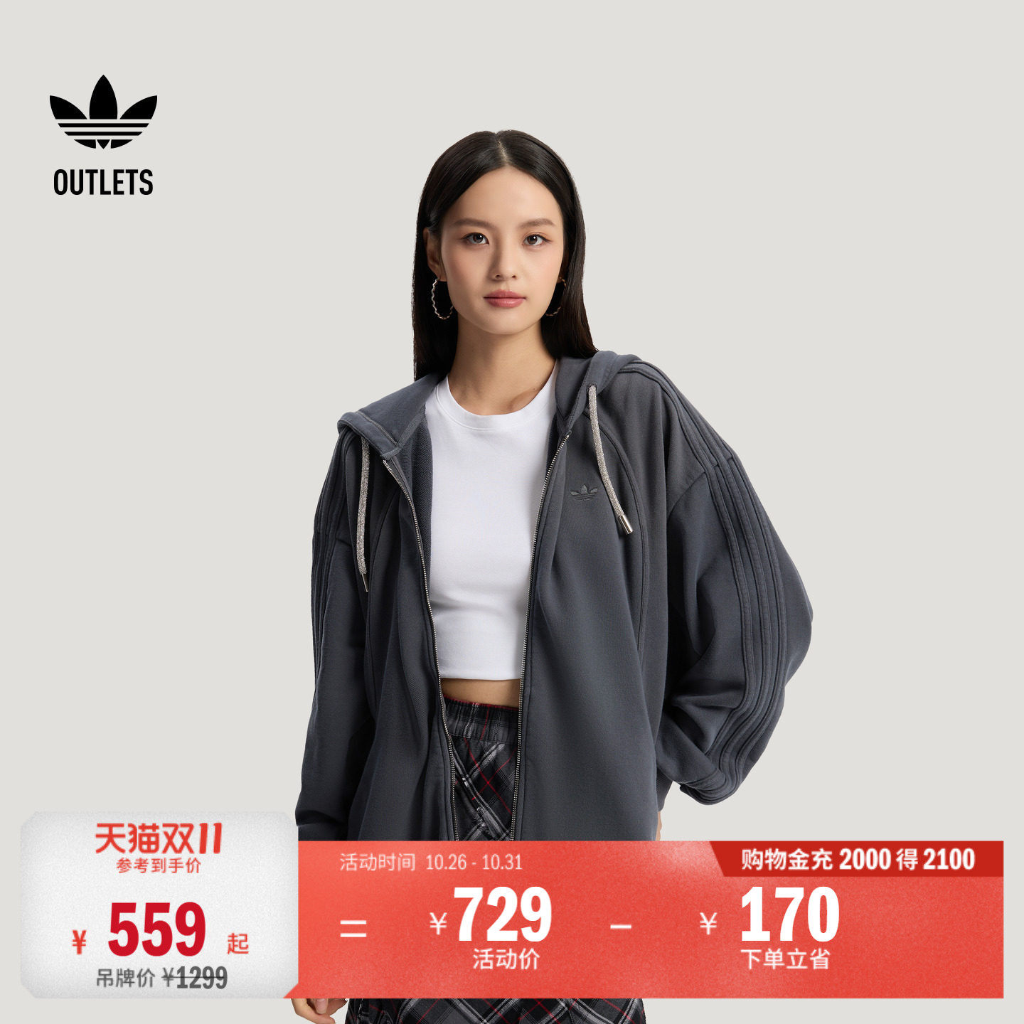 阿迪达斯三叶草女子夹克外套