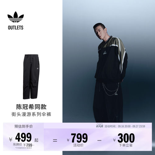 阿迪达斯三叶草男子运动裤