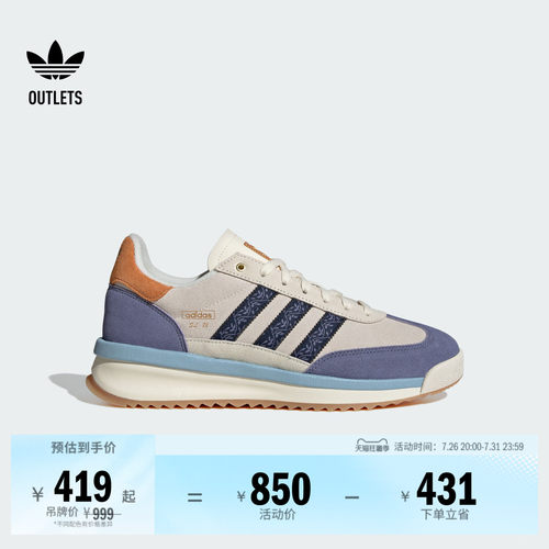 T头鞋阿迪达斯三叶草复古运动鞋