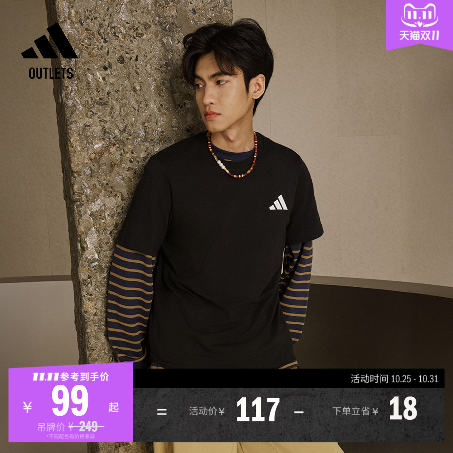 阿迪达斯男女情侣纯棉圆领短袖T