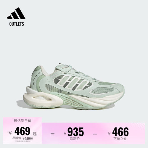 风动清风鞋阿迪达斯跑步鞋