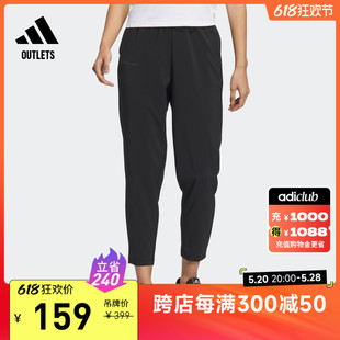 adidas阿迪达斯官方outlets轻运动IS4943 女装 休闲运动裤 时尚