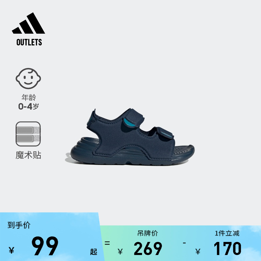 adidas官方outlets阿迪达斯凉鞋