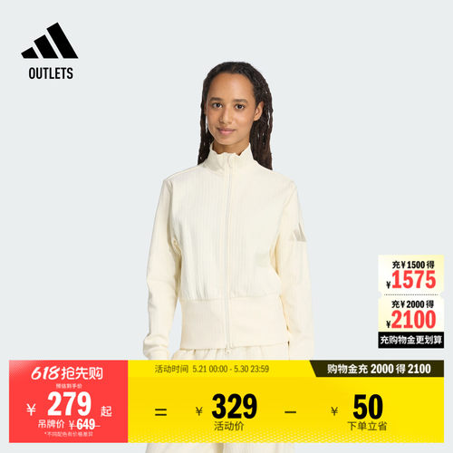 轻柔雅阿迪达斯女全开襟夹克外套