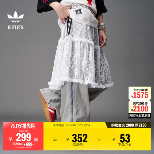 阿迪达斯三叶草女子半身裙