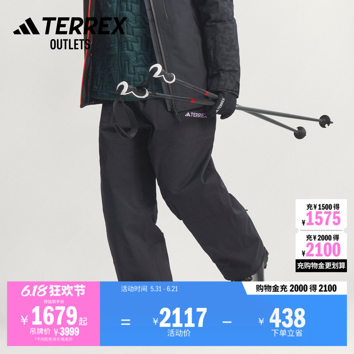 苏翊鸣共创款雪裤2.0防风户外单板滑雪裤男adidas阿迪达斯TERREX
