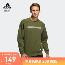 adidas官方outlets阿迪达斯男装春秋运动健身圆领套头卫衣GP0995