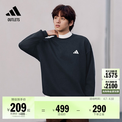 阿迪达斯男女休闲圆领卫衣