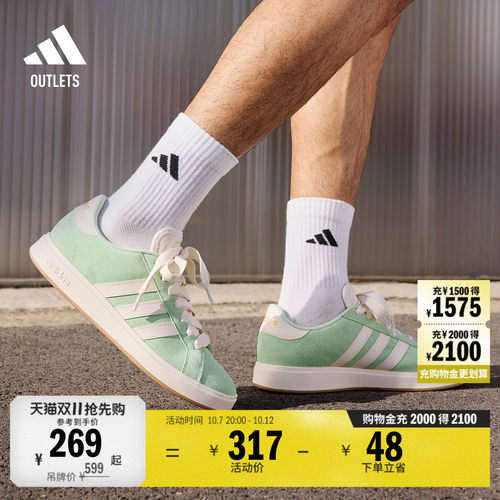 面包鞋阿迪达斯男女休闲低帮板鞋