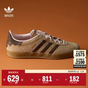 T头鞋 GAZELLE INDOOR板鞋德训鞋男女情人节adidas阿迪达斯三叶草