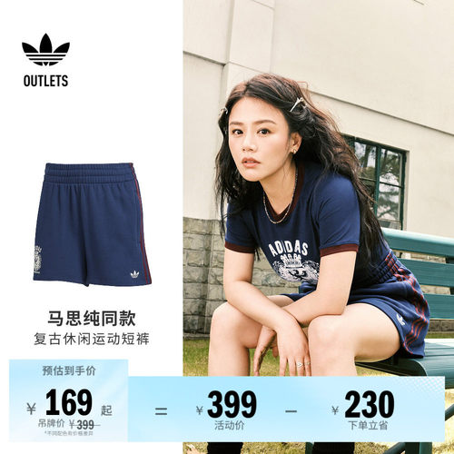 阿迪达斯三叶草女子短裤