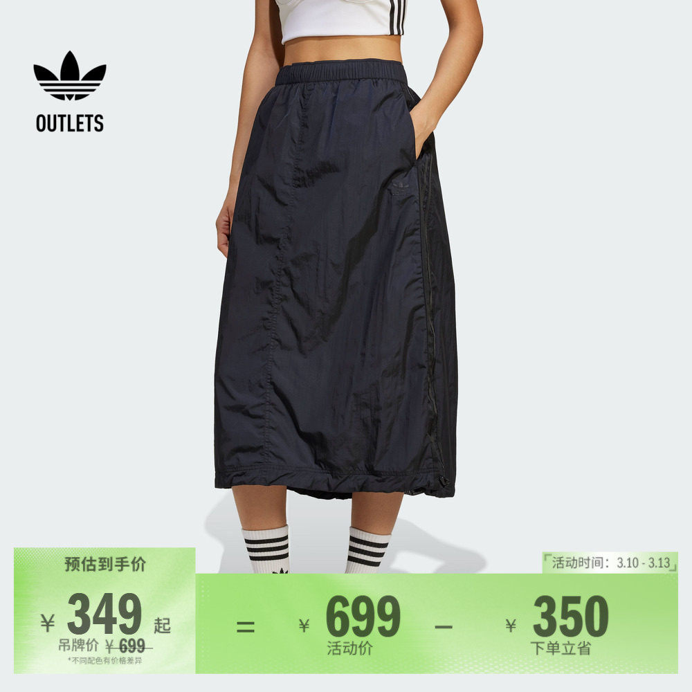 简约百搭运动半身裙女装adidas阿迪达斯官方outlets三叶草JD2581