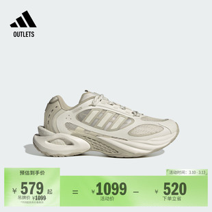 明星同款CLIMACOOL VENTO风动清风鞋缓震boost跑鞋adidas阿迪达斯