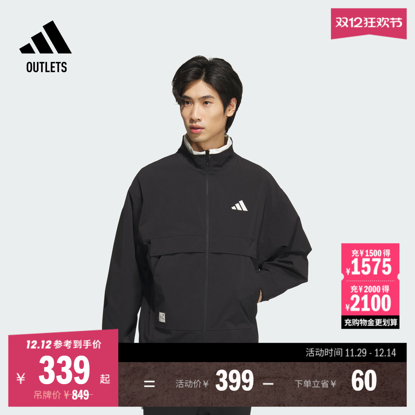 阿迪达斯男拒水宽松立领夹克外套