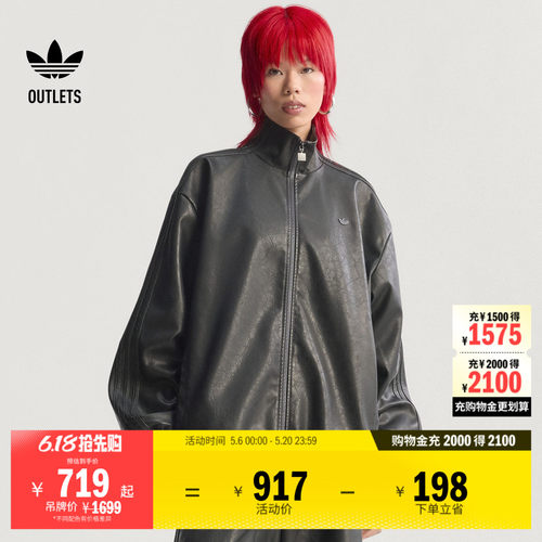 阿迪达斯三叶草女子夹克外套
