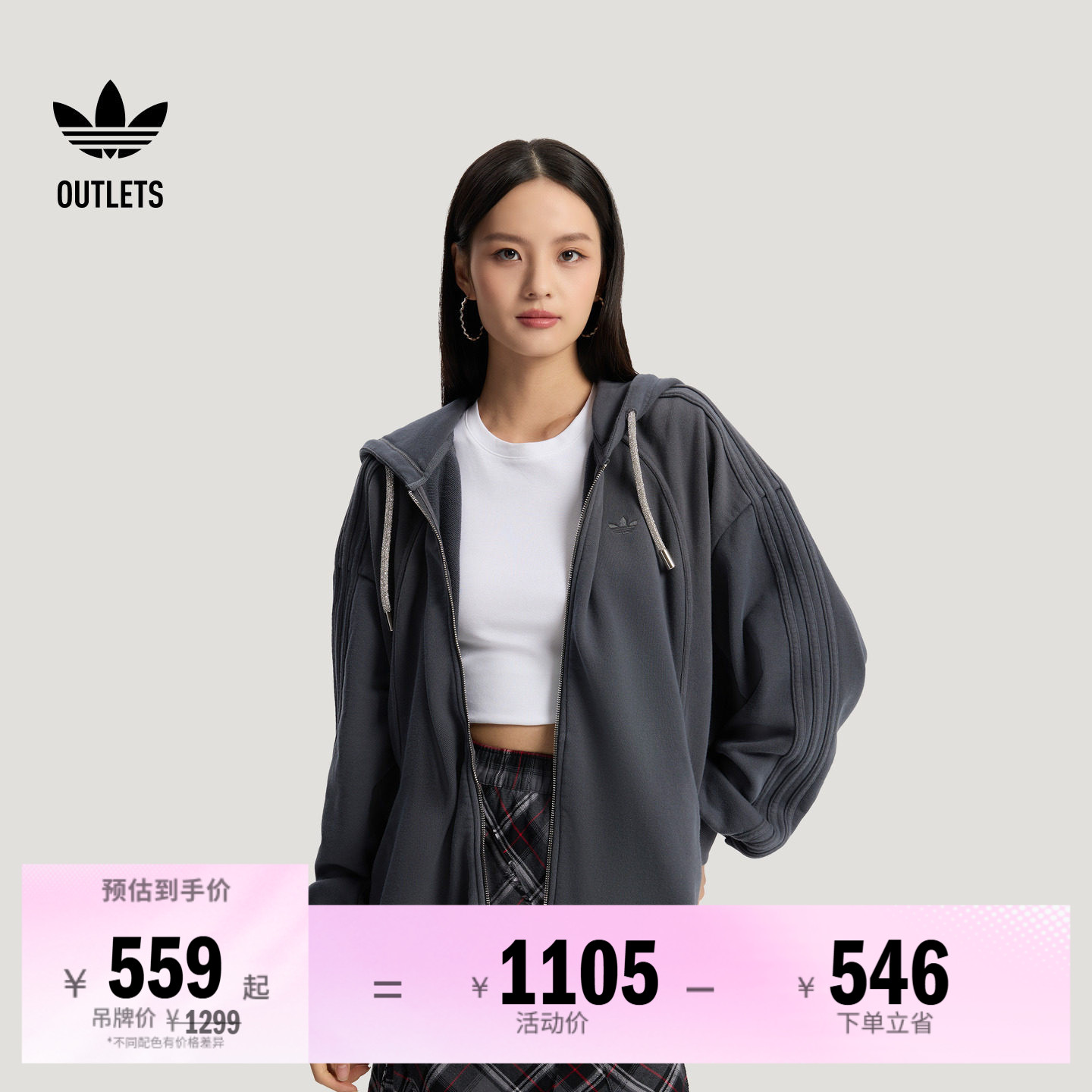 阿迪达斯三叶草女子夹克外套
