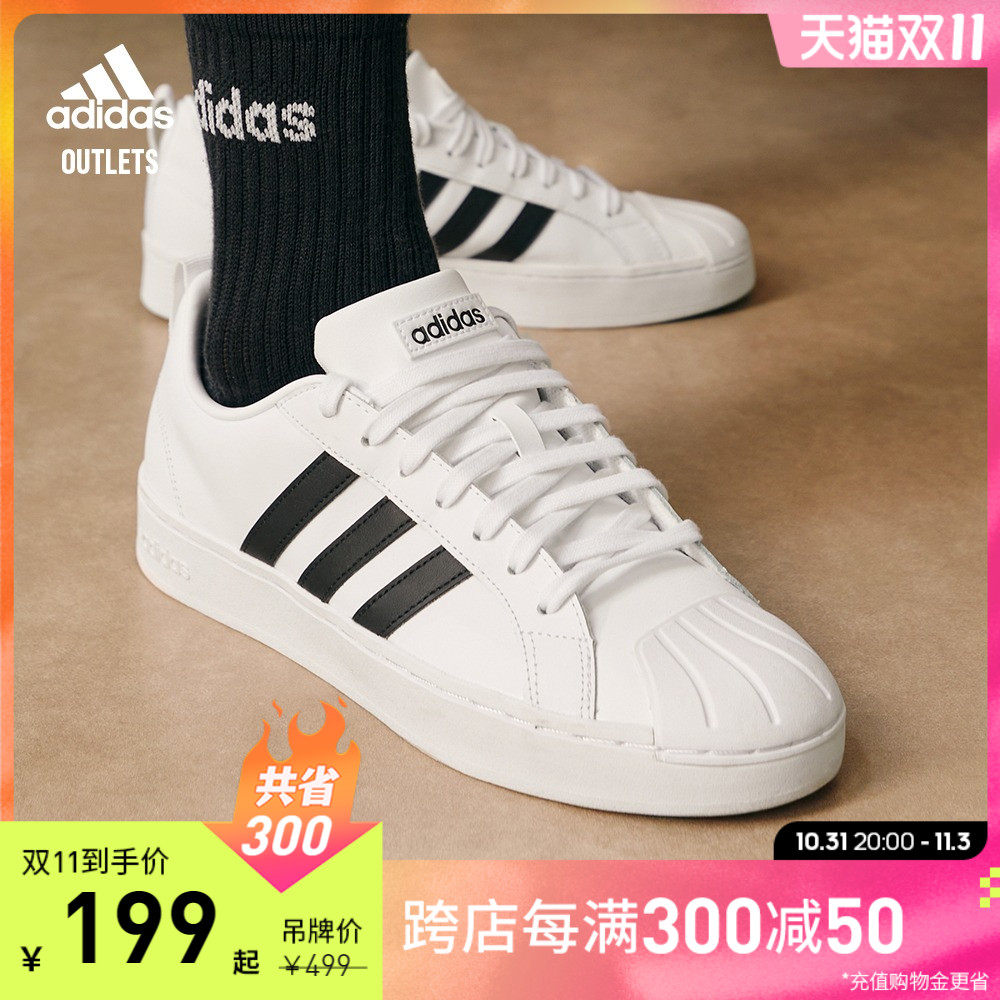 「小贝壳头」adidas官方outlets阿迪达斯轻运动STREETCHECK男板鞋属于什么档次？