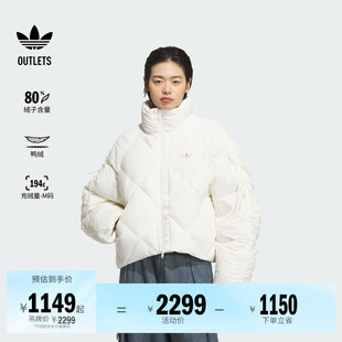 保暖宽松舒适立领鸭绒羽绒服女装秋冬adidas阿迪达斯三叶草