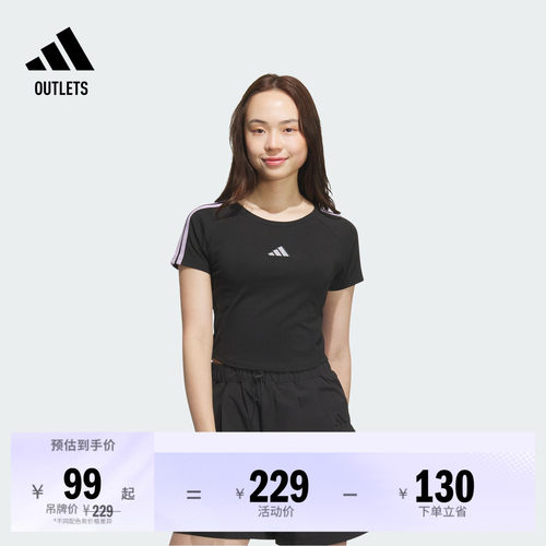 阿迪达斯女子短袖T恤adidas