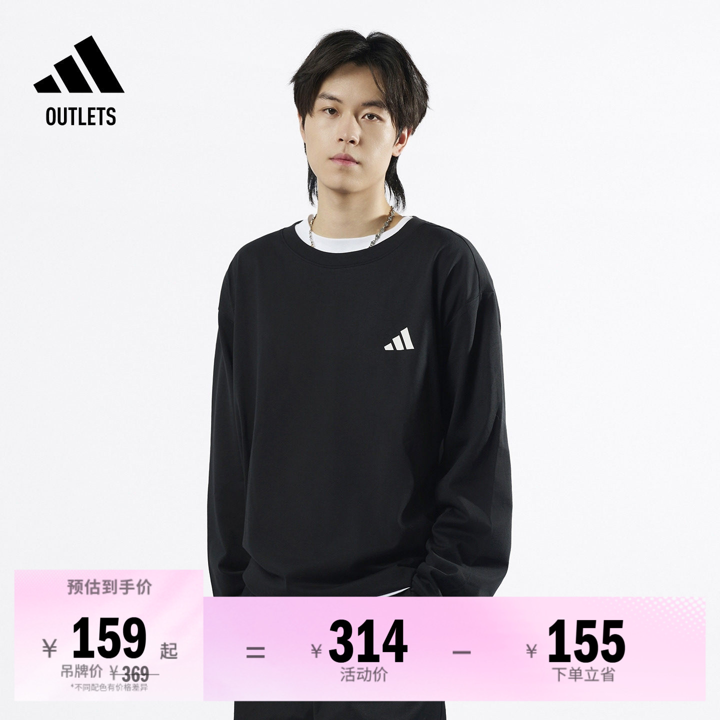阿迪达斯轻运动男女宽松长袖T恤