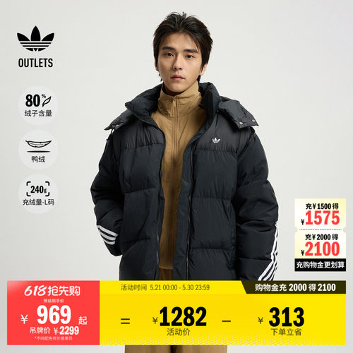 阿迪达斯三叶草男子羽绒服