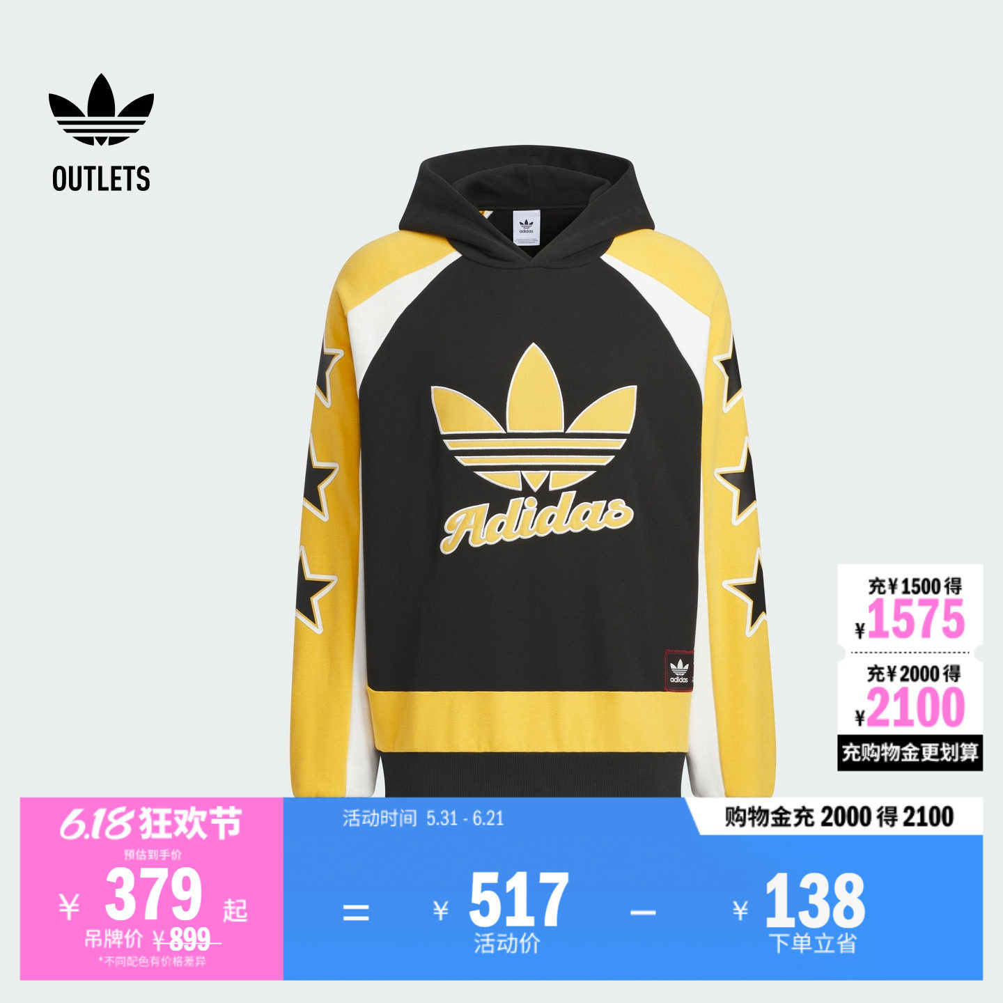 宽松运动连帽卫衣男女冬季adidas阿迪达斯三叶草JN0779
