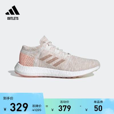 Adidas官方阿迪达斯跑步鞋Adidas