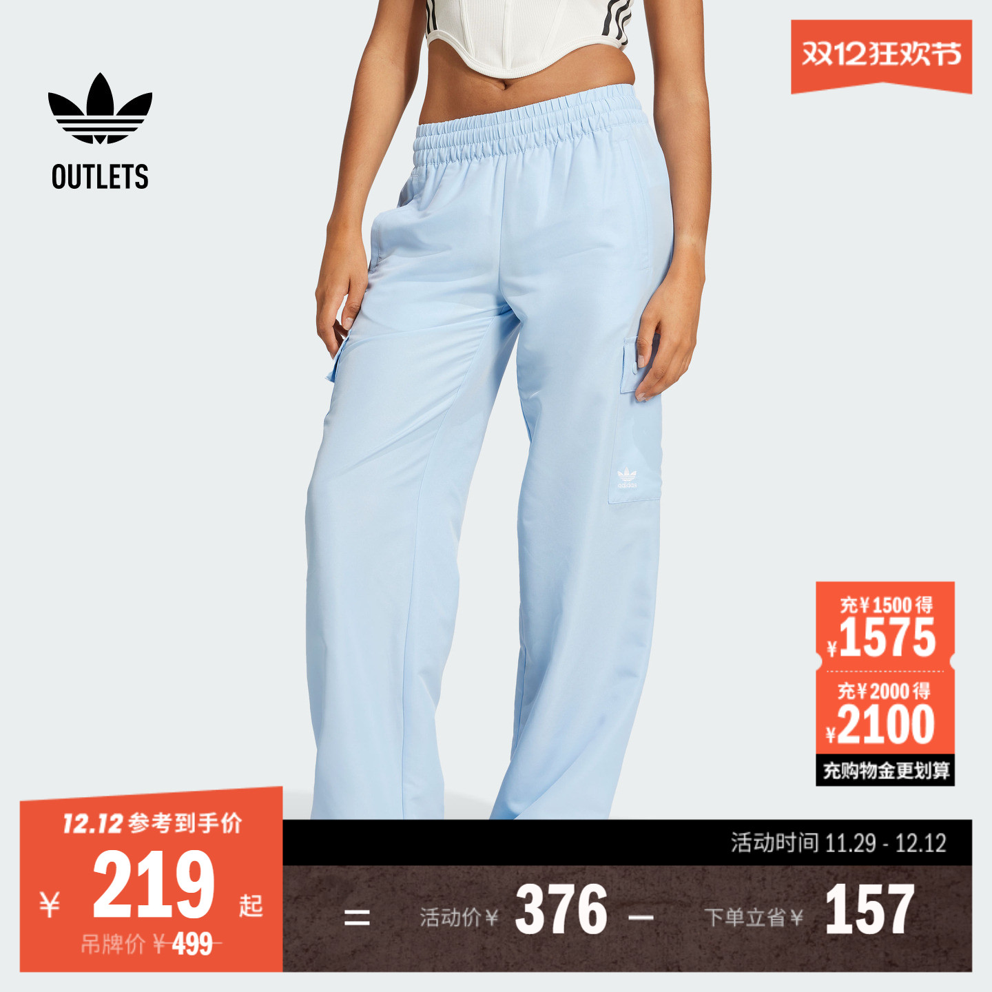 阿迪达斯三叶草女宽松工装运动裤