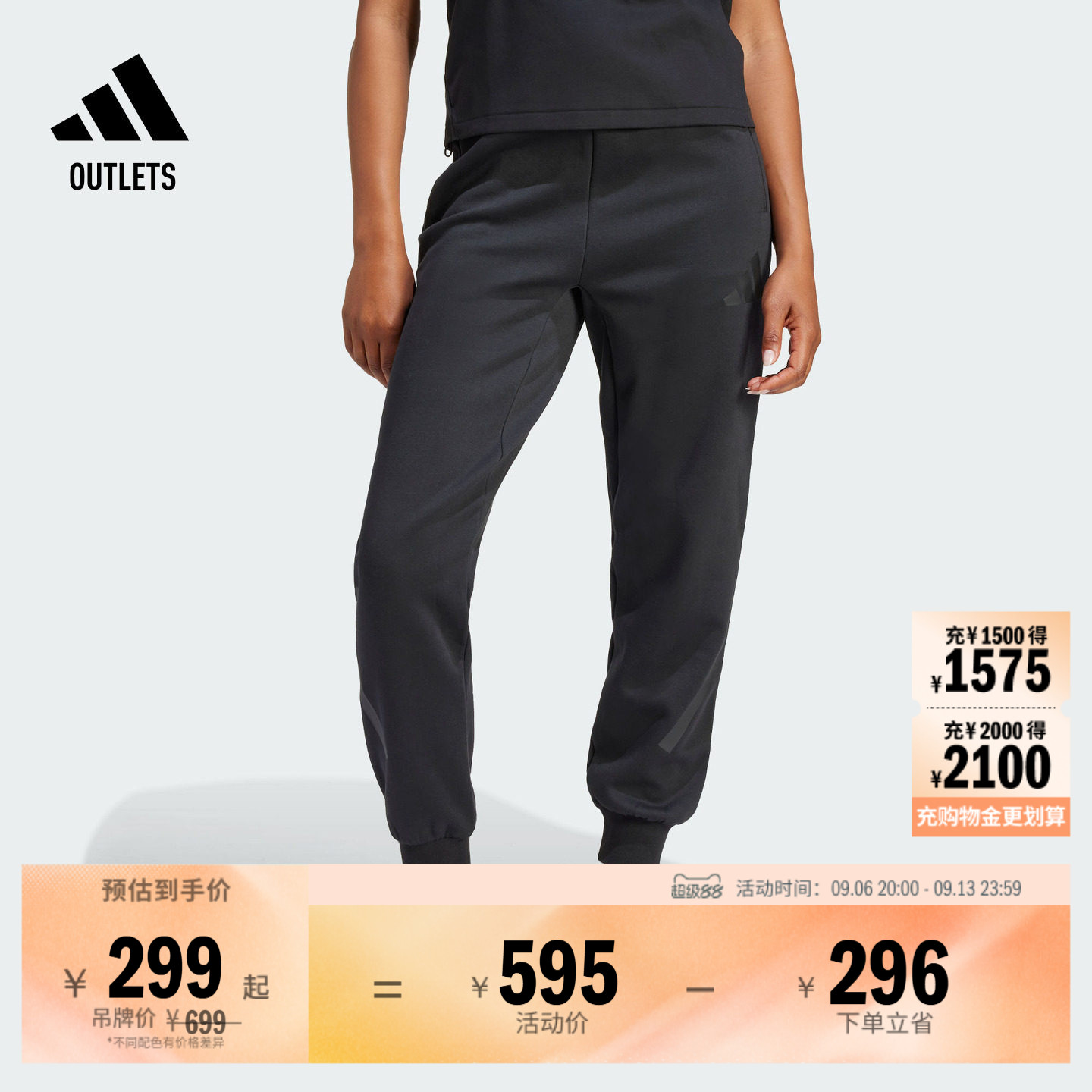 ADIDAS ZNE系列黑标制服亲肤柔软锥形束脚裤女装阿迪达斯